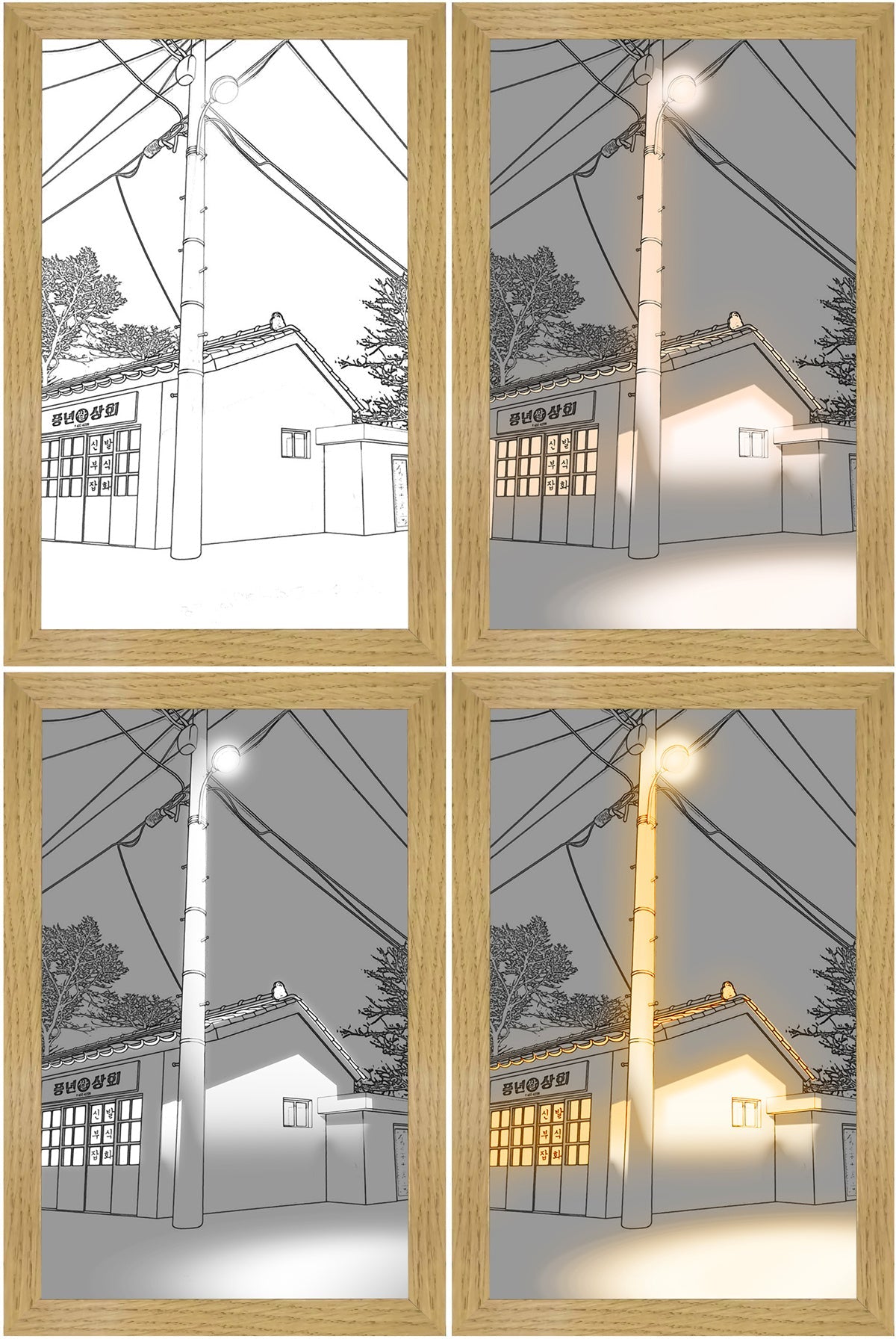 Sunshine Frame - A Frame that Illuminates Your Art - Sunset and Streetlights / 23*17cm - Skittles Cottage